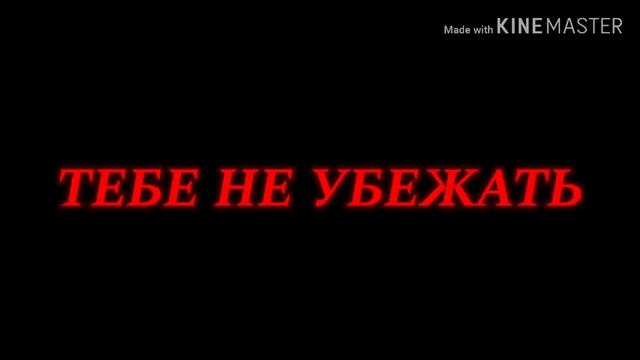 Пони клип Bad End Night смотреть онлайн