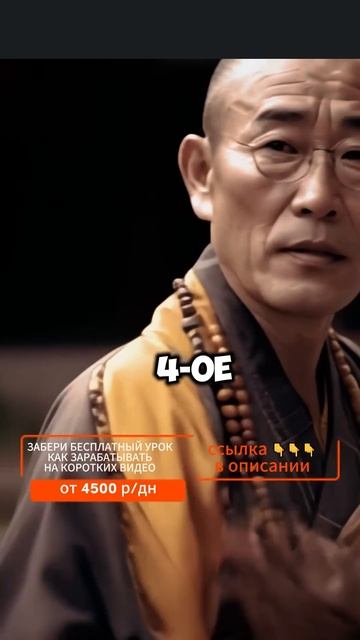 Слова, которые могут обернуться для тебя разрушением # смотреть онлайн