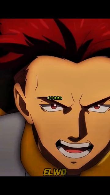 ВЫГНАЛ ЛУЧШЕГО ЦЕЛИТЕЛЯ И ПОЖАЛЕЛ #аниме #anime #анимемом смотреть онлайн