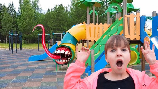 ГОРКА ПОЖИРАТЕЛЬ в нашем городе!!!