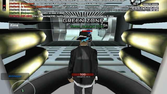 слива нет есть только совесть смотреть онлайн