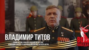 «МЕХАН» - Герой России, командир ближнего направления «Легиона Вагнер Истра»...