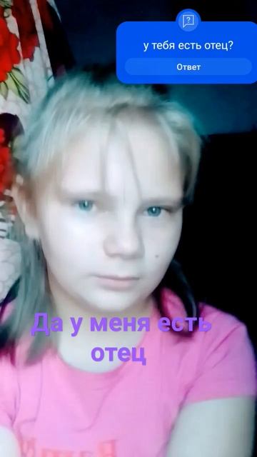 мои подписчика у меня спроси, у тебя есть я сейчас. ну к смотреть онлайн