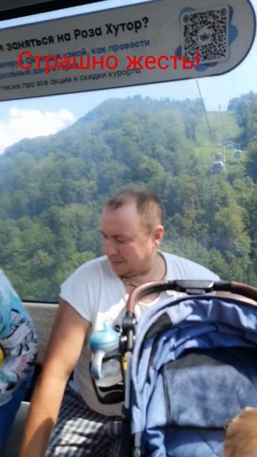 Красная поляна с ребенком#адлер #краснаяполяна смотреть онлайн