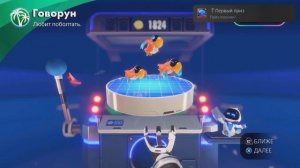 Все трофеи Astro Bot 💯 2024 PS5 (Achievement Platinum Прохождение boss Troph