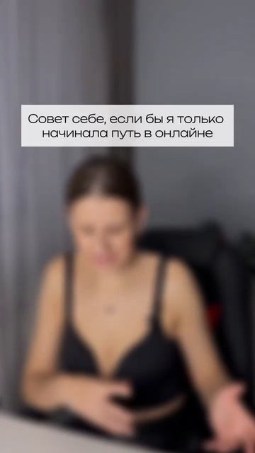 Подпишись, если начинаешь свой путь в онлайн #эзотерик смотреть онлайн