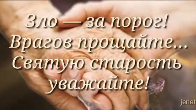 Надо верить а Аллаха