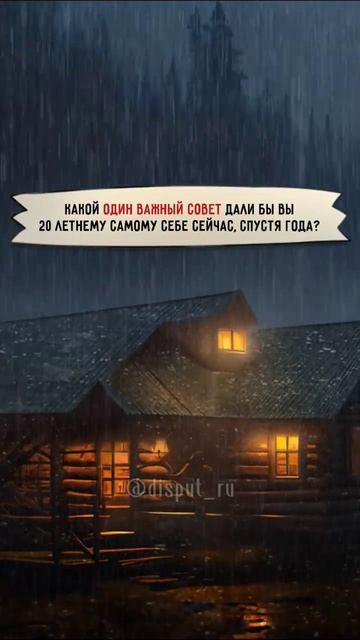 Ведь сейчас мы стали более мудрыми, не так ли?🙂 смотреть онлайн