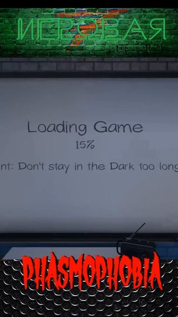 Phasmophobia Инстинкт самосохранения на 100% и фонарик #shorts смотреть онлайн