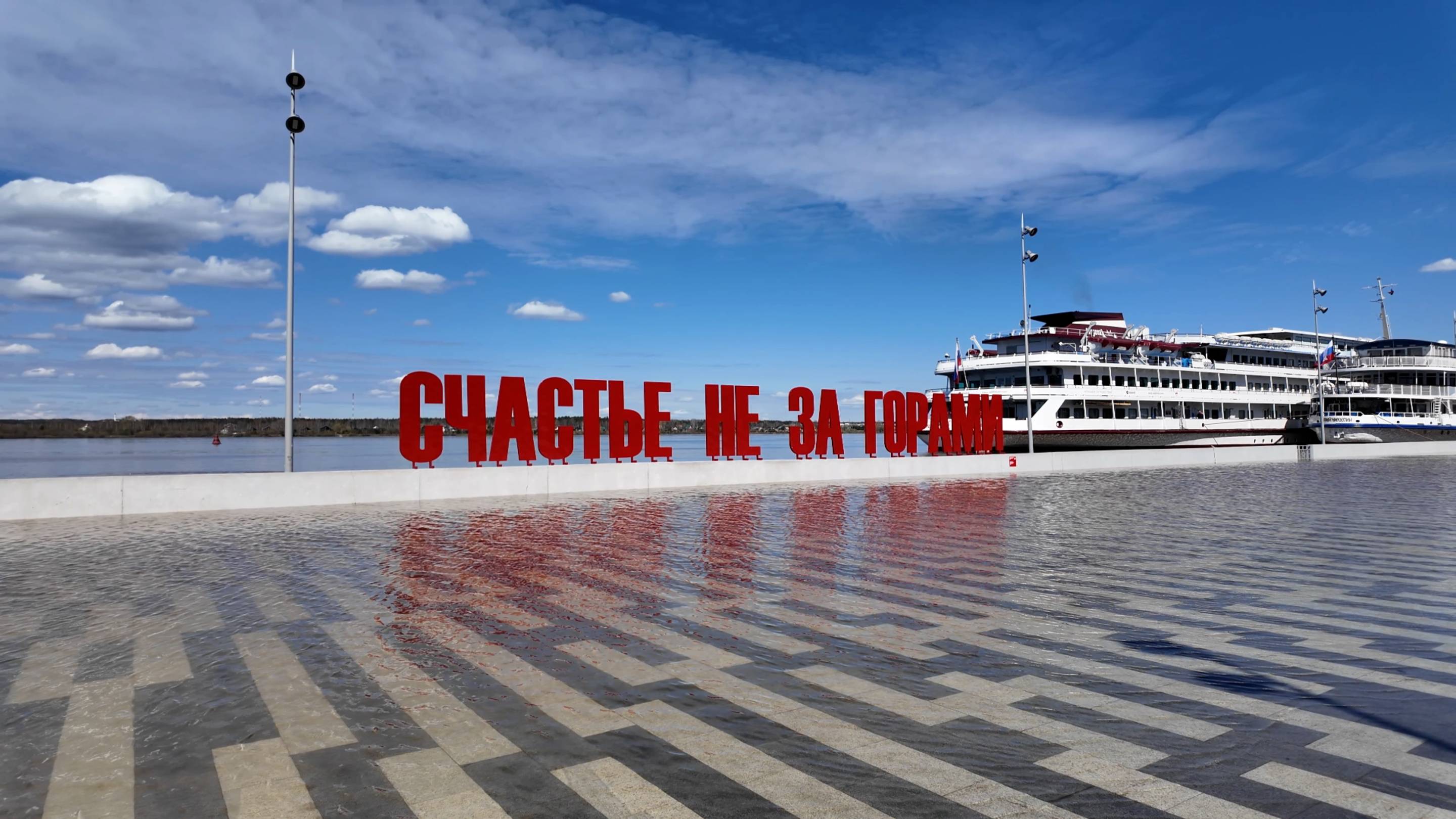 Затопление части пристани Речного вокзала Пермь 1