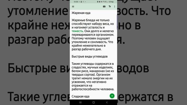 5 продуктов, которые нежелательно есть на рабочем мест смотреть онлайн