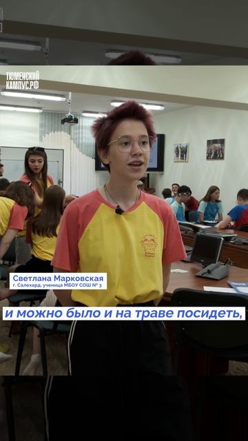 Что должно быть на территории Межвузовского кампуса? смотреть онлайн