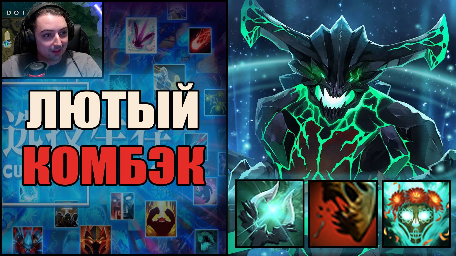 На ОД через боль в Кастом Хиро Хаос Дота Выходим Строимся Тренер Конти смотреть онлайн