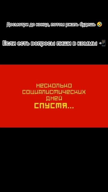 #борщевик #countryballs #ссср не рвите борщевик😂🌿👾 смотреть онлайн