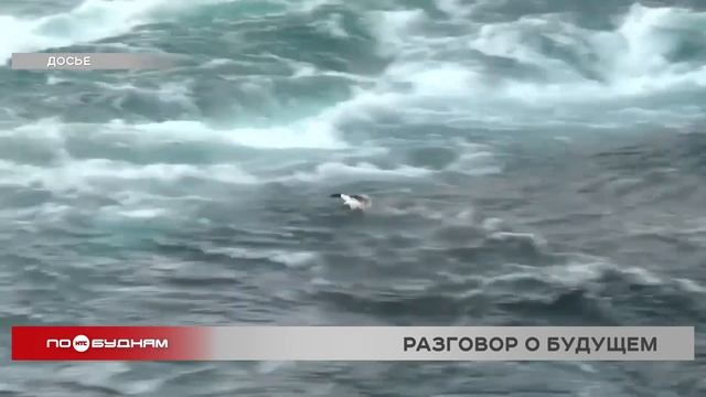 Крупные энергетические проекты обсуждают в Иркутске смотреть онлайн