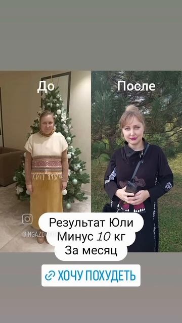 Как похудеть от 5 до 10 кг за месяц легко без диет и трен? смотреть онлайн