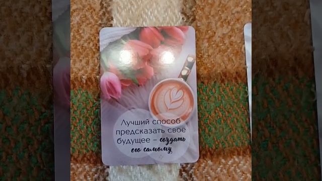 карта дня по любви 1,2,3 варианта выбираем 🤗🤗🤗🥰🥰🥰 смотреть онлайн