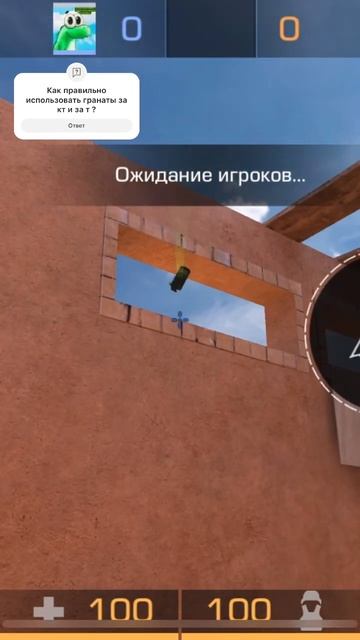 По просьбе подписчика сделал «как правильно кидать гр смотреть онлайн