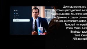 Телевизор Haier Smart TV S7 спустя год | Тесты | Настройки изображения | Изменения