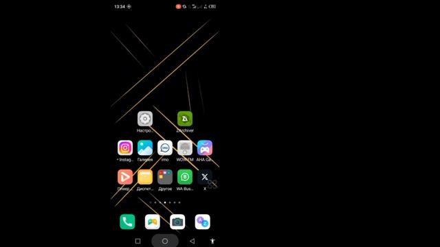 Как исправить отказ в доступе в Zarchiver (2024) | В этой папке смотреть онлайн