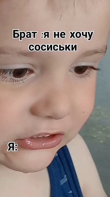 мой брат и не ест СОСИСКИ ОН НЕ МОЙ БРАТ а там ошибка #sho смотреть онлайн