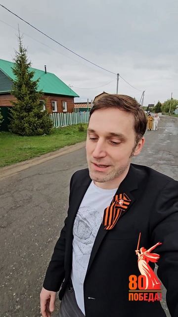 С юбилеем победы!