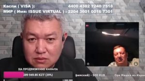 Леща а не Беседы!