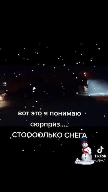 Вот и настоящая зима в Ейске. Подписывайтесь. Жмите 👍 смотреть онлайн