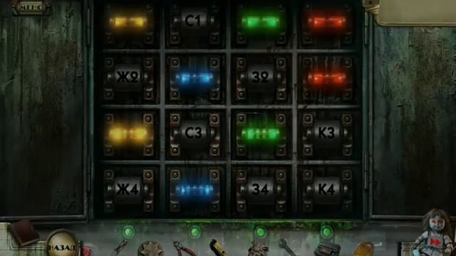 True Fear 4 смотреть онлайн