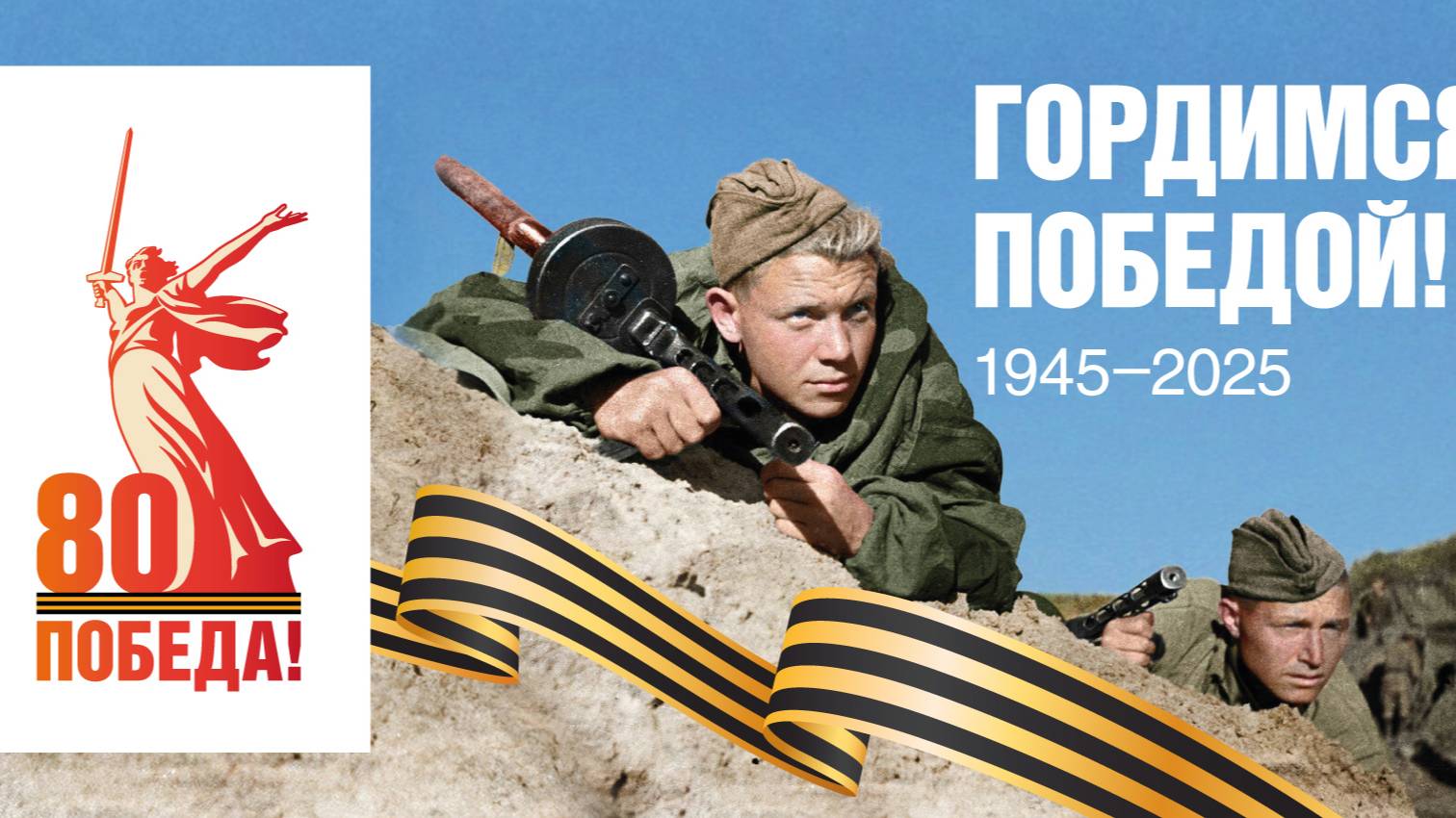 Bus Driver Simulator