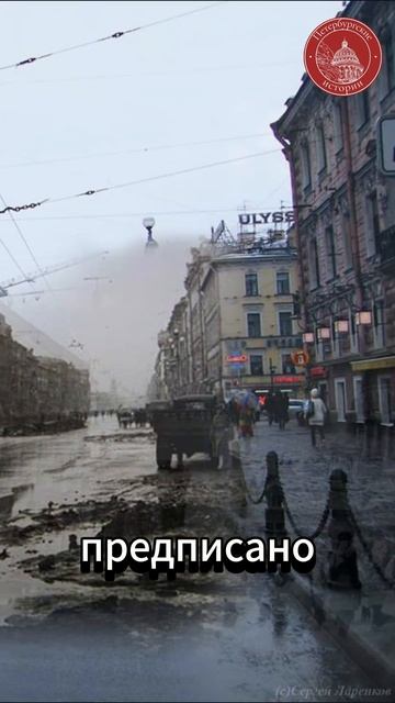 Санкт-Петербург переименуют?! смотреть онлайн