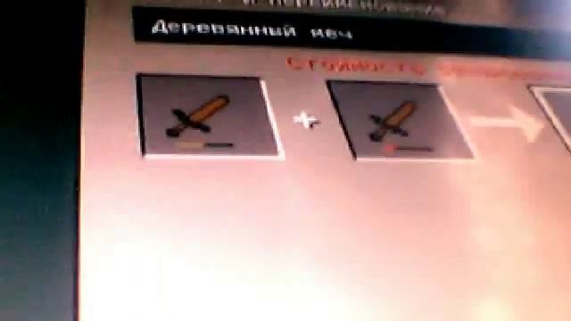 Майнкрафт#43 9 серия-Наковальни. смотреть онлайн