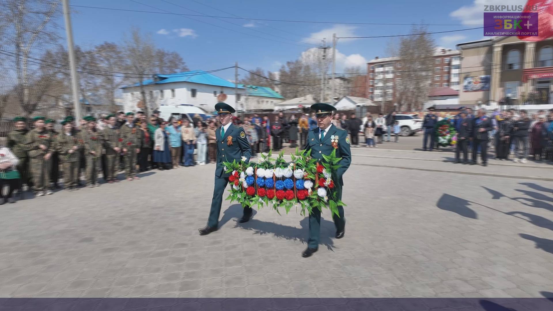 ЗБК + Трансляция мемориальной церемонии возложения венков и цветов к памятнику неизвестному солдату смотреть онлайн