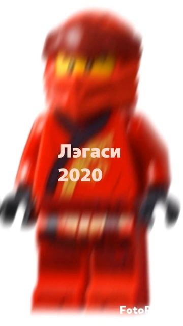 Все фигурки Кая, которые есть в моей коллекции по Лего смотреть онлайн