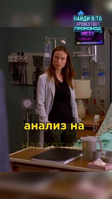 ПОДОПЫТНАЯ КРЫСА 🐀 #кино #сериал #shortsvideo #фильмы #докто смотреть онлайн