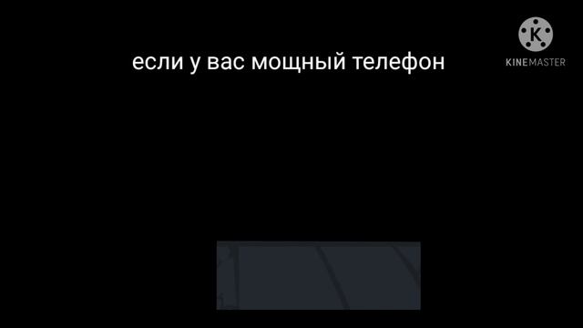 как скачать мод megamix на телефон + слабый телефон смотреть онлайн