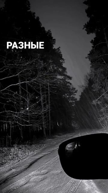 #любовь #музыка Не быть💔🫂😔.. смотреть онлайн