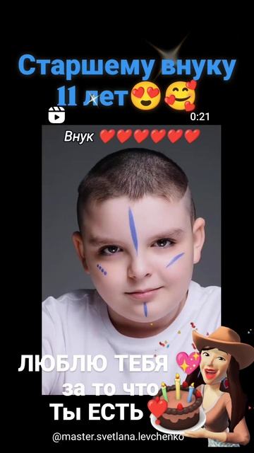 Люблю тебя ❣️ просто потому что ты ЕСТЬ❣️ смотреть онлайн