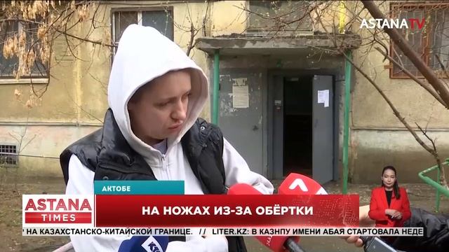 Дворник порезал мужчину ножом на детской площадке в А? смотреть онлайн