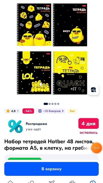 что можно заказать на OZON смотреть онлайн