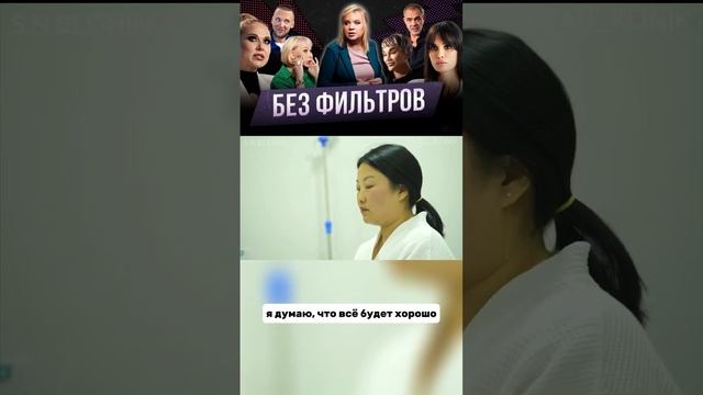 Выход есть всегда, главное не сдаваться. Восстановили смотреть онлайн
