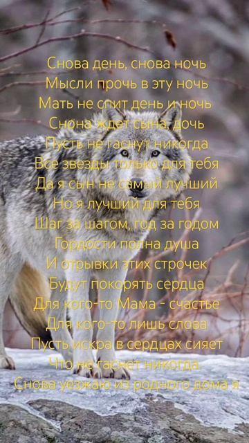 Зачитай текст: Снова день, снова ночь. смотреть онлайн