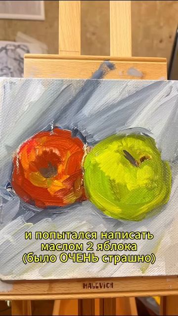 На гранат 15 минут, а мне 35. #скетчивалеры #подарки #масл?