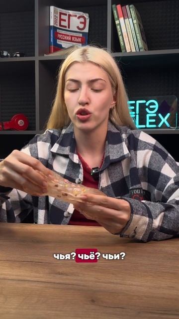 Из-за ЭТОГО ты не получишь 100 баллов на ЕГЭ! смотреть онлайн