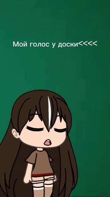 Не, ну реально! Цель до моего дня рождения то есть трин? смотреть онлайн