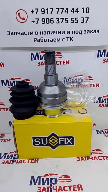 ШРУС внутренний DAEWOO NEXIA LANOS #автозапчасти #запчасти #autom