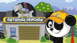 БиБи и гоночный мотоцикл | Мультики про машинки | Сборн