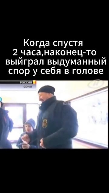 Есть наливай (победа)🥇🍾#мем #победа смотреть онлайн