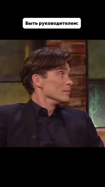 Быть руководителем дело не простое #айти #юмор #бизнес смотреть онлайн