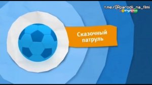 Как изменилась программа телеканала «Карусель» с 2018-2024